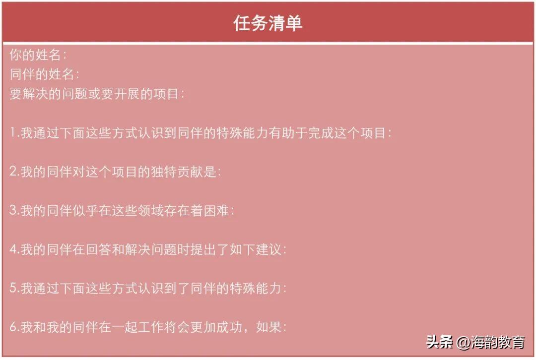 课堂教学评价（课堂教学评价标准）