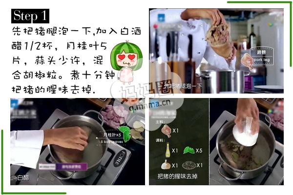 12道锋味（十二道家常菜，十二道锋味）