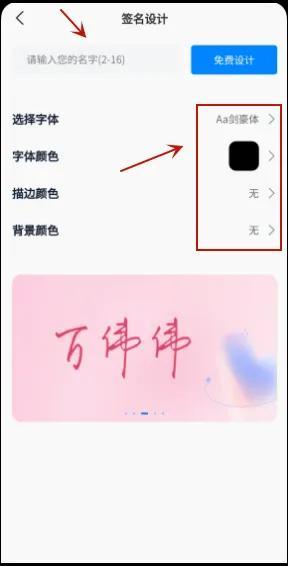 艺术字logo在线设计（在线制作中文LOGO竟如此简单）