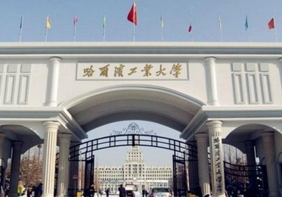 工科大学排名（2021世界工科大学排名）