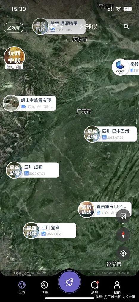 电子地图下载（下载卫星影像地图软件哪个好用？）