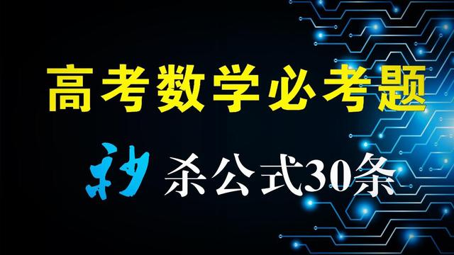 石家庄一模（石家庄高三一模成绩出炉！）