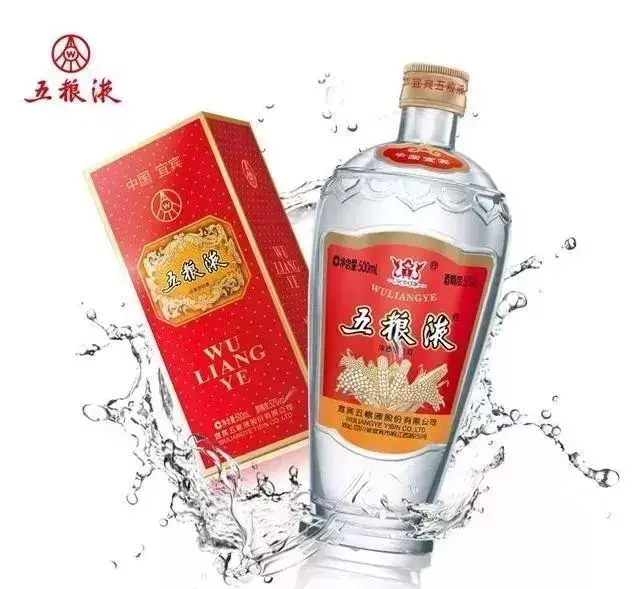 五粮液酒（经典五粮液与交杯牌哪个好？）