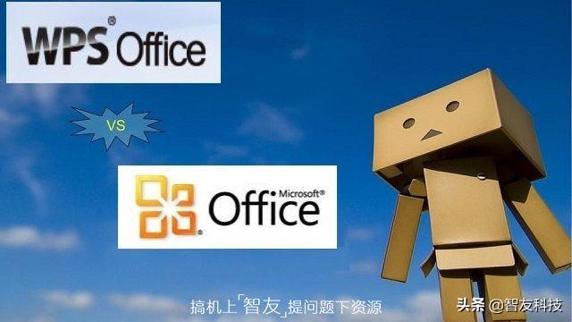 中国微软（WPS和微软office到底谁抄袭了谁？）