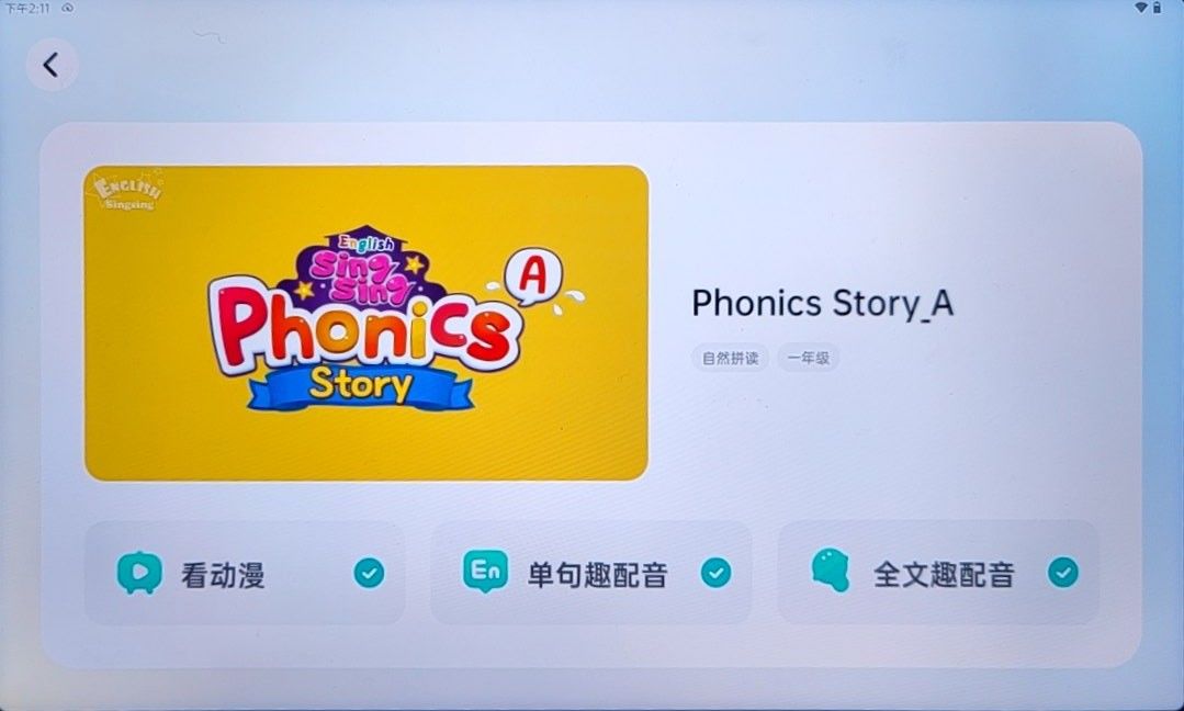 送小孩子什么礼物好