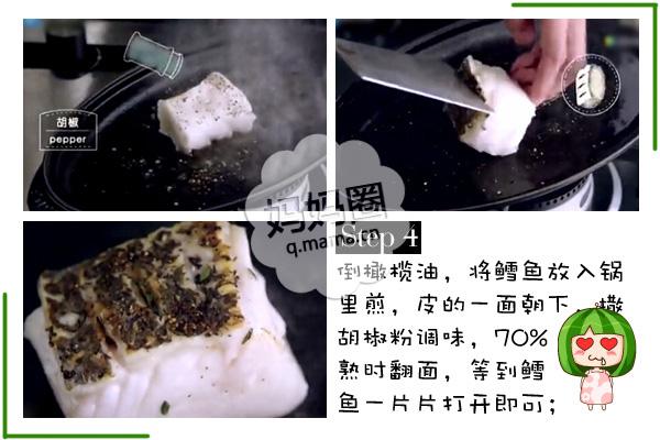 12道锋味（十二道家常菜，十二道锋味）