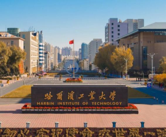 工科大学排名（2021世界工科大学排名）