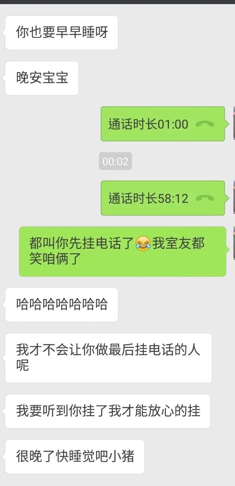 满眼都是你的句子（总会遇到一个满眼都是你的人文案）