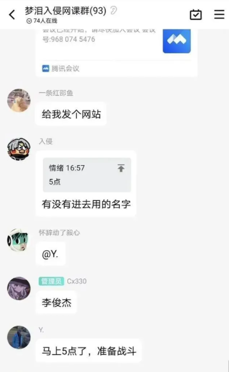 鸡你太美什么意思（“鸡你太美”是什么意思？是个梗吗）