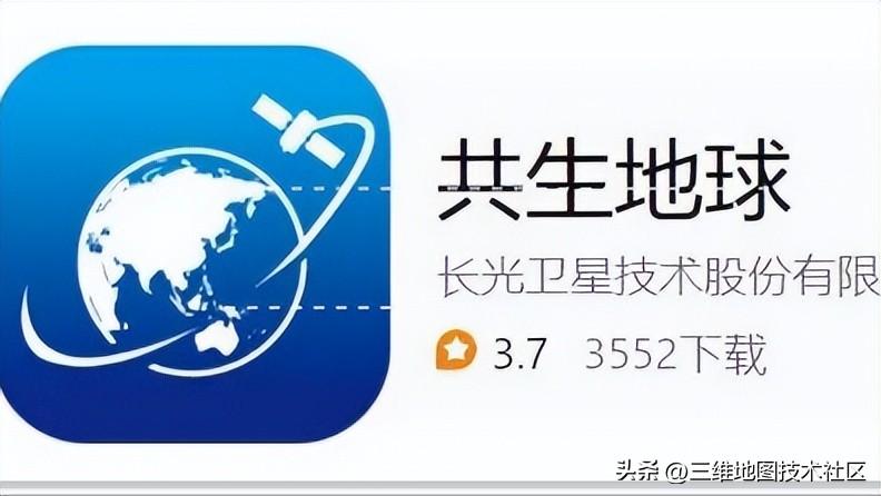 电子地图下载（下载卫星影像地图软件哪个好用？）