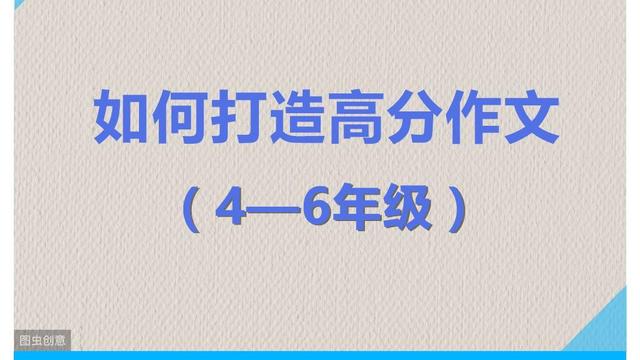 或许会给你启示(哪些事给你启示的作文)