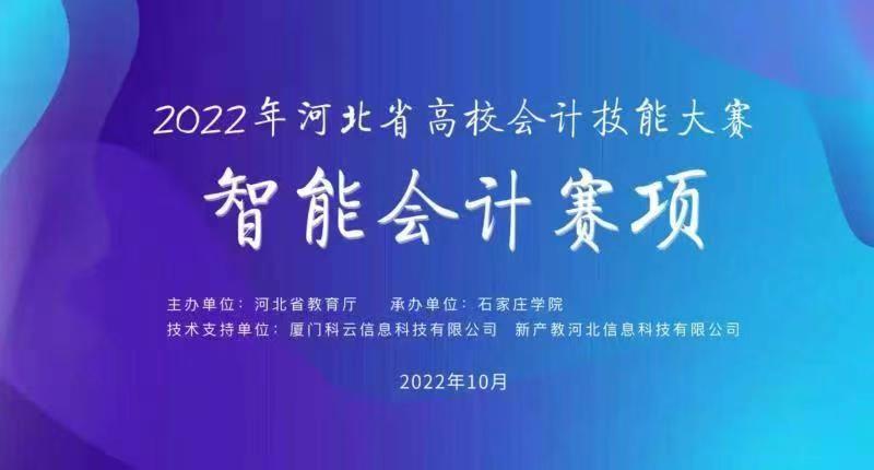 河北科技大学教务系统（ 河北科技大学国际合作处）