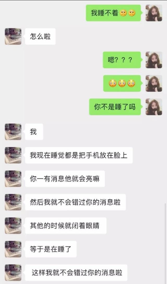 满眼都是你的句子（总会遇到一个满眼都是你的人文案）