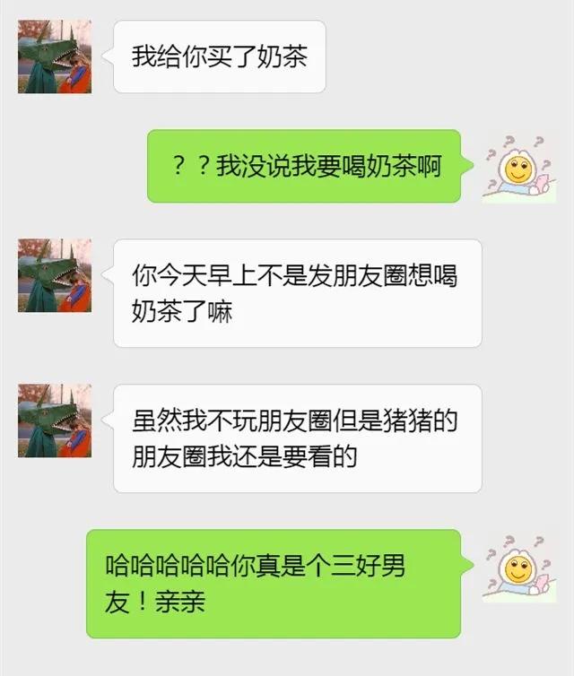 满眼都是你的句子（总会遇到一个满眼都是你的人文案）