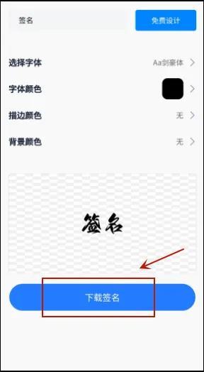 艺术字logo在线设计（在线制作中文LOGO竟如此简单）