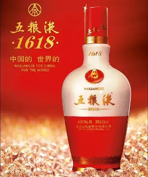 五粮液酒（经典五粮液与交杯牌哪个好？）