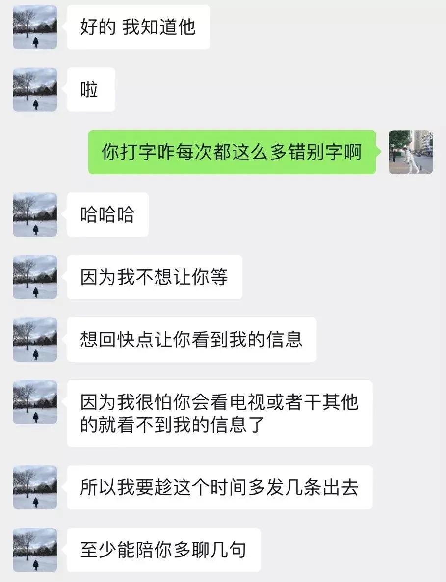 满眼都是你的句子（总会遇到一个满眼都是你的人文案）