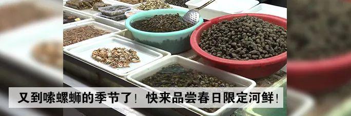 下沙烧卖（下沙春笋烧卖鲜甜上市！）