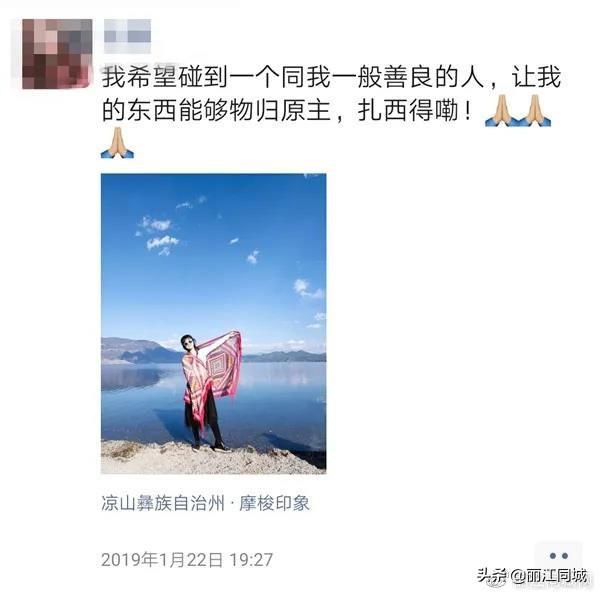 梦见包丢了是什么意思