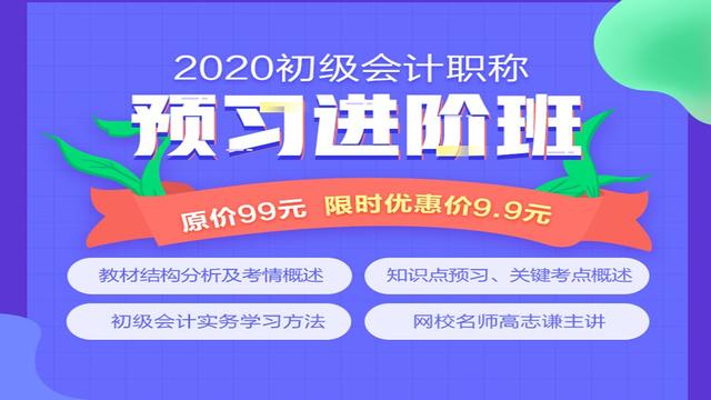 计提工资会计分录（计提工资的会计分录，原来可以这样处理）