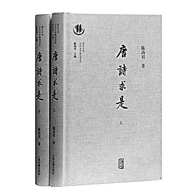 中国文学史（泰著中国文学史中的唐诗及内容分析）