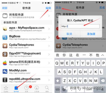 cydia软件源（cydia软件源在哪怎么添加使用方法教程）