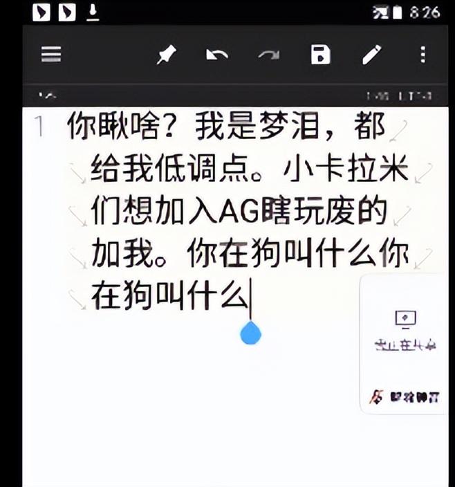 鸡你太美什么意思（“鸡你太美”是什么意思？是个梗吗）