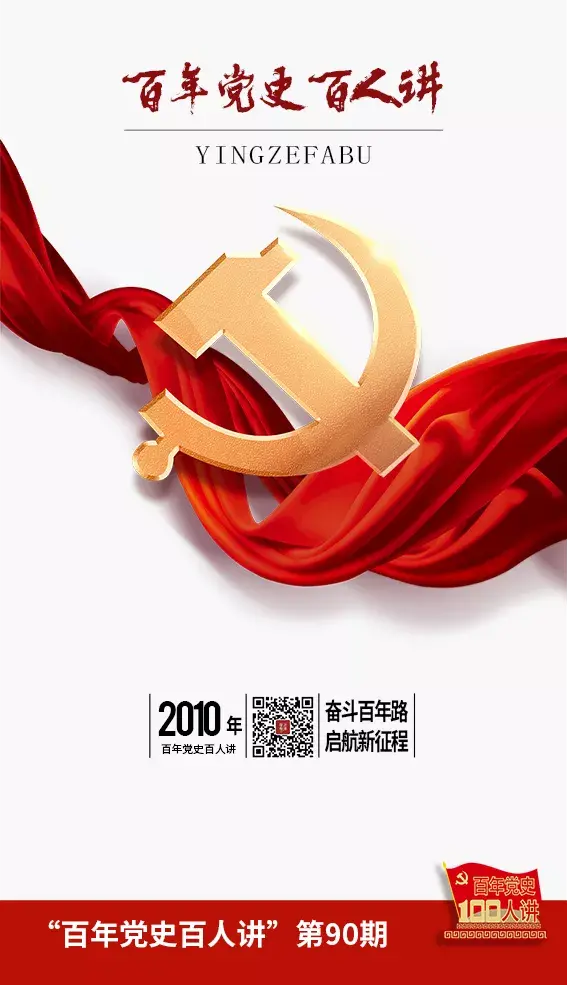 2010上海世博会（中国的骄傲 世界的精彩）