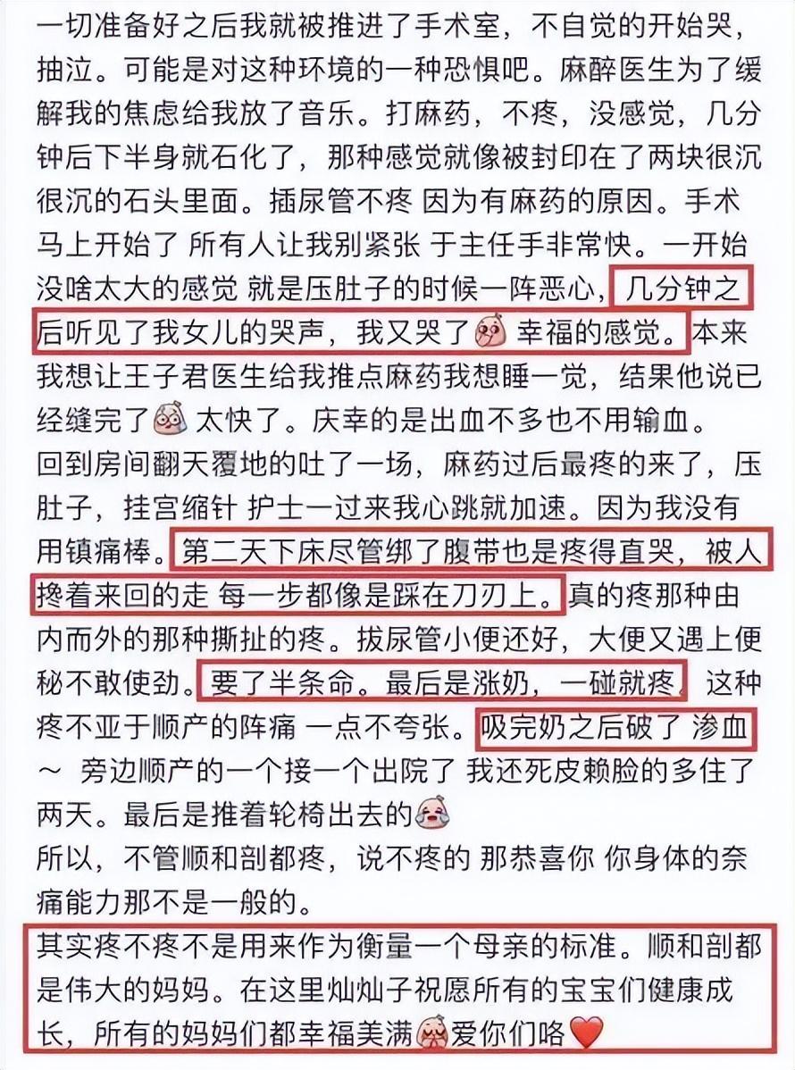 男子大骂刚剖腹产的老婆三小时，护士劝阻被狂怼