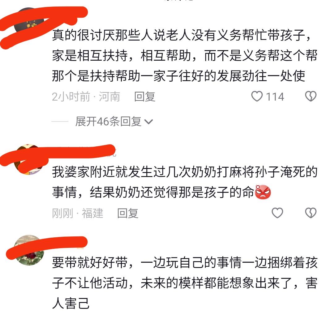 奶奶打牌把孙子关进凳子孩子崩溃大哭,，称这样就不会乱跑了