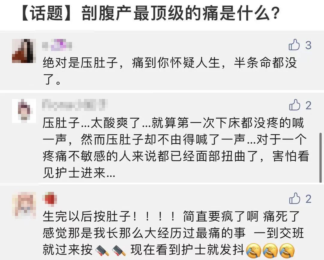 男子大骂刚剖腹产的老婆三小时，护士劝阻被狂怼