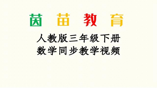 鸡兔同笼的窍门是什么